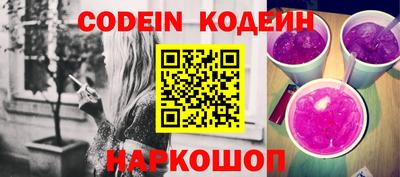 кокс Гусев