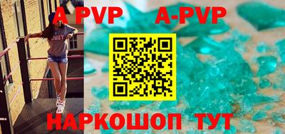 индика Гусиноозёрск