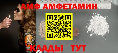 прущие крисы Гусь-Хрустальный