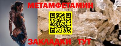 COCAINE Ижевск