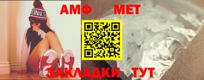 индика Гусиноозёрск