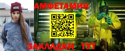 индика Гусиноозёрск