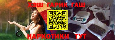 индика Гусиноозёрск
