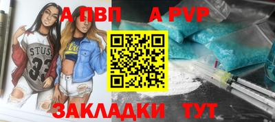 индика Гусиноозёрск