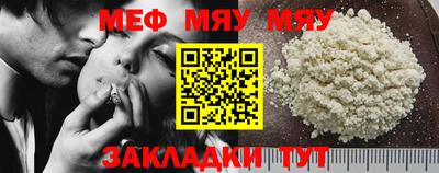 индика Гусиноозёрск
