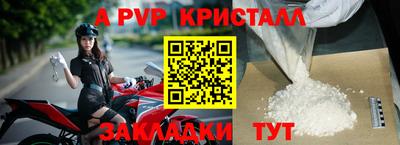 индика Гусиноозёрск