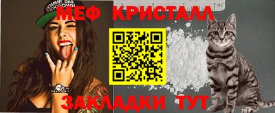 прущие крисы Гусь-Хрустальный