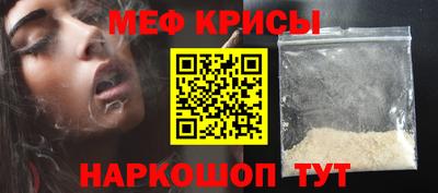 прущие крисы Гусь-Хрустальный