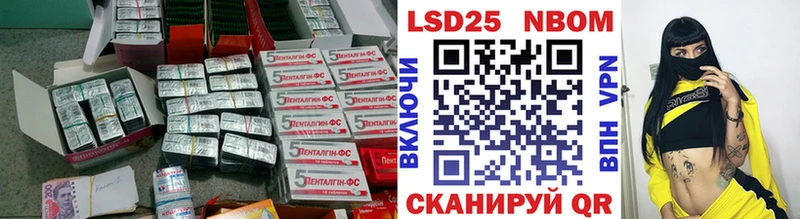 Лсд 25 экстази ecstasy  Краснодар 