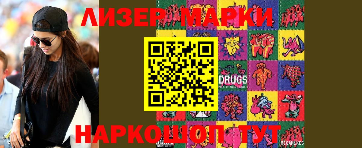 hydra tor  Лсд 25 экстази кислота  Краснодар  Вход с VPN  LSD-25 экстази ecstasy 