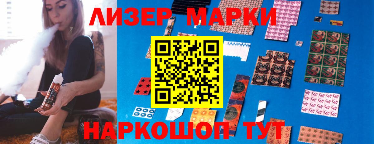Лсд 25 экстази кислота Краснодар