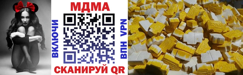MDMA кристаллы  купить наркоту  Краснодар 