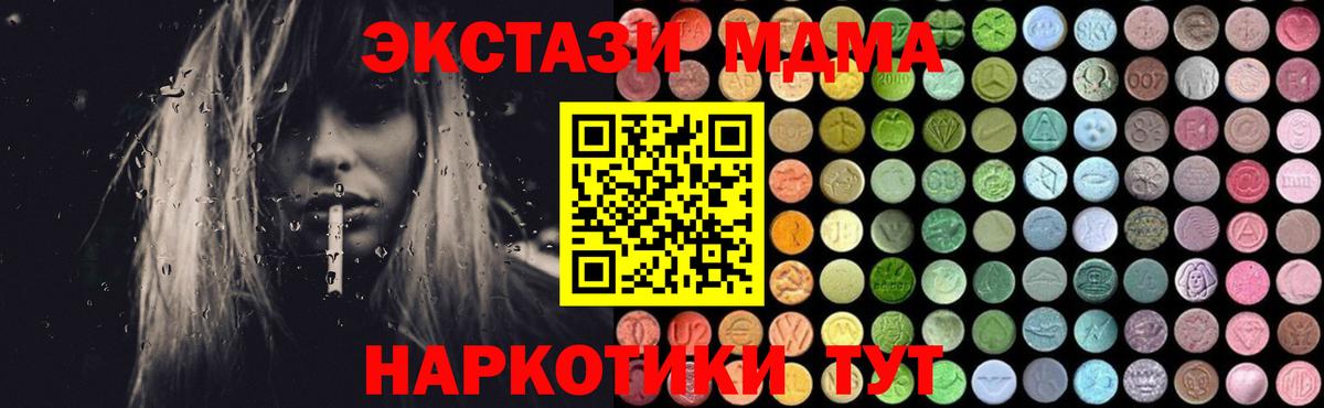 ГАШИШ Краснодар