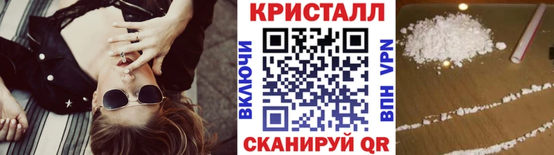 МЕТАМФЕТАМИН витя  Краснодар 