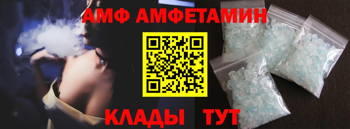 МЕТАМФЕТАМИН пудра  Вход с VPN  Метамфетамин  Краснодар  МЕТАМФЕТАМИН пудра 