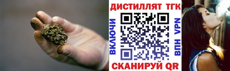ТГК гашишное масло  купить   Краснодар 