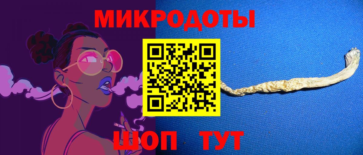 Краснодар  Псилоцибиновые грибы ЛСД  Вход с VPN 