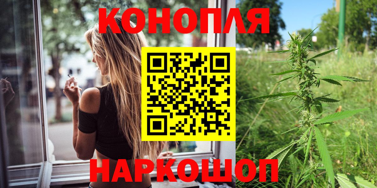 Бошки марихуана конопля Краснодар