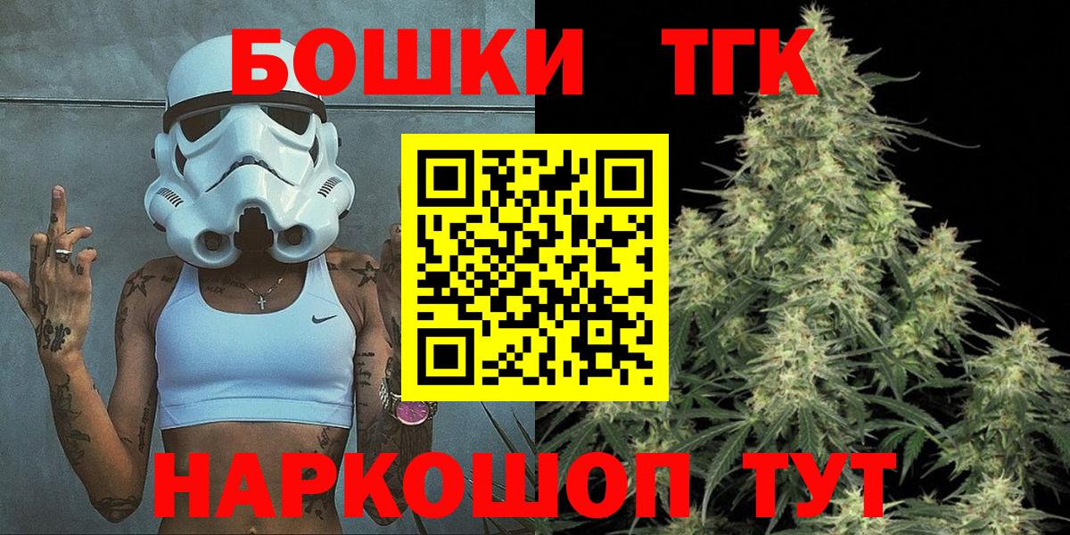 МАРИХУАНА ГИДРОПОН  Вход с VPN  Краснодар  Марихуана Ganja 